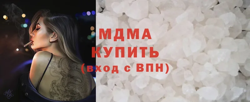 MDMA молли  продажа наркотиков  Бахчисарай 